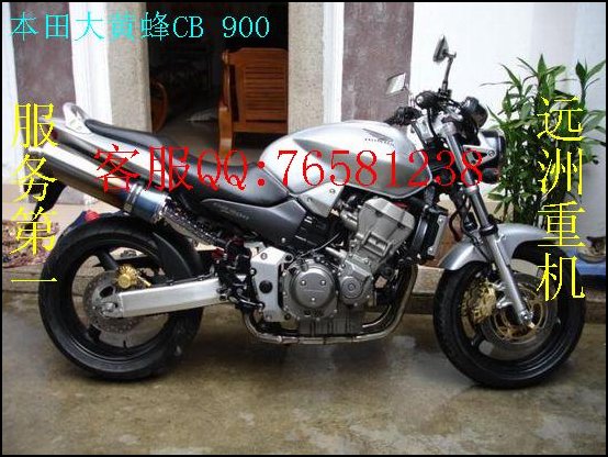 供应本田大黄蜂CB 900 摩托车 